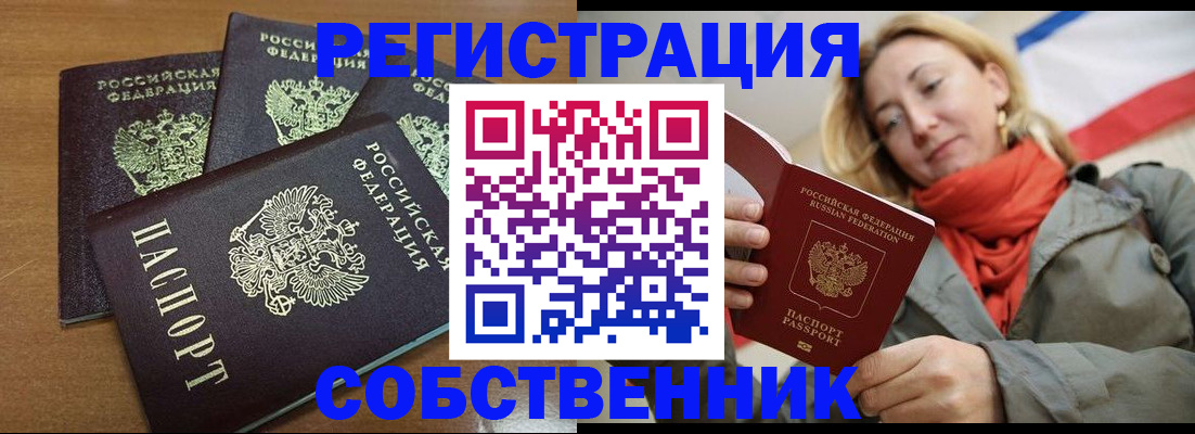 найти адрес прописки в Шатуре